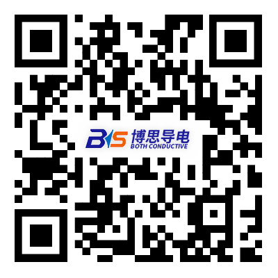 臨沂博思導(dǎo)電材料有限公司